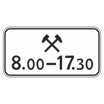 Дорожный знак 8.5.6 «Время действия» (металл 0,8 мм, II типоразмер: 350х700 мм, С/О пленка: тип В алмазная)
